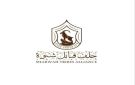 حلف قبائل شبوة يحذر سلطات الوصاية: دماء الشهداء خط أحمر