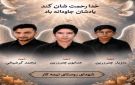 وزير خارجية إيران: سندافع عن أرضنا حتى آخر نفس