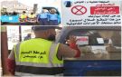 سلطة التواهي ومرور العاصمة عدن يمنحان مـلاك السيارات المتهالكة أسبوع قبل إزالتها