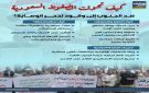 كيف تحولت الضغوط السعودية ضد الجنوب إلى وقود لدحر الوصاية؟ (إنفوجراف)