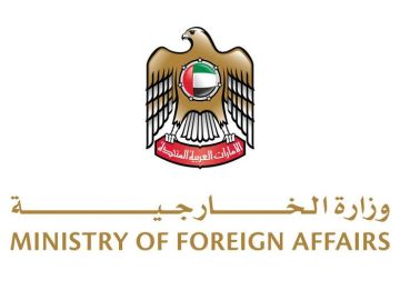 الإمارات تدين هجوما إيرانيا على سفينة لأدنوك الإمارات تدين هجوما إيرانيا على سفينة لأدنوك