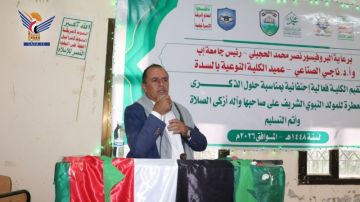 فعاليتان بذكرى المولد النبوي الشريف في مديرية السدة بإب فعاليتان بذكرى المولد النبوي الشريف في مديرية السدة بإب