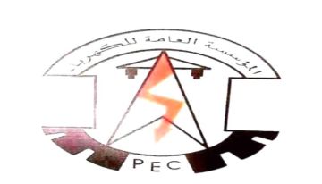 عدن : مستجدات كهرباء عدن حتى صباح الجمعة 28 اغسطس 2026م عدن : مستجدات كهرباء عدن حتى صباح الجمعة 28 اغسطس 2026م