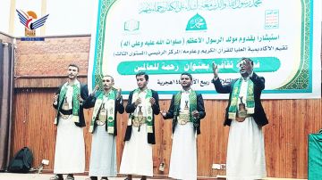 فعالية لطلاب المستوى الثالث للأكاديمية العليا للقرآن بذكرى المولد النبوي فعالية لطلاب المستوى الثالث للأكاديمية العليا للقرآن بذكرى المولد النبوي