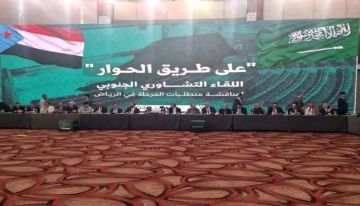 أستاذ إعلام يحذر من فشل الأطراف الخارجية في إدارة الملف الجنوبي ويحملها مسؤولية تعقيد الأوضاع أستاذ إعلام يحذر من فشل الأطراف الخارجية في إدارة الملف الجنوبي ويحملها مسؤولية تعقيد الأوضاع