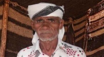 مسن يفارق الحياة بعد تعرضه للتعذيب على أيدي عناصر حوثية في زبيد مسن يفارق الحياة بعد تعرضه للتعذيب على أيدي عناصر حوثية في زبيد