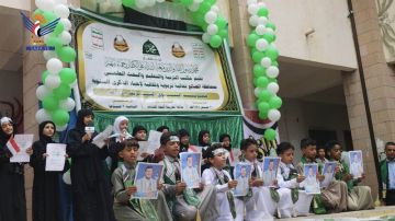 فعالية للقطاع التربوي في الضالع بذكرى المولد النبوي فعالية للقطاع التربوي في الضالع بذكرى المولد النبوي