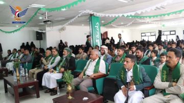 فعالية خطابية بجامعة السعيدة بصنعاء احتفاء بذكرى المولد النبوي فعالية خطابية بجامعة السعيدة بصنعاء احتفاء بذكرى المولد النبوي