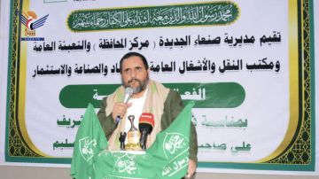فعالية بمديرية صنعاء الجديدة بذكرى المولد النبوي الشريف