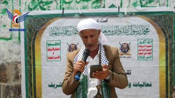 صنعاء .. فعالية وأمسية ووقفة قبلية بصعفان بذكرى المولد النبوي وتنديدا بإحراق المصحف الشريف صنعاء .. فعالية وأمسية ووقفة قبلية بصعفان بذكرى المولد النبوي وتنديدا بإحراق المصحف الشريف