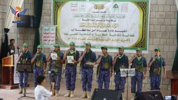 إدارة أمن محافظة إب تدشن فعاليات ذكرى المولد النبوي الشريف إدارة أمن محافظة إب تدشن فعاليات ذكرى المولد النبوي الشريف