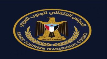 الجمعية الوطنية تدعو إلى المشاركة بمليونية ذكرى تأسيس الجيش الجنوبي الجمعية الوطنية تدعو إلى المشاركة بمليونية ذكرى تأسيس الجيش الجنوبي