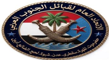 بيان توضيحي بشأن ما يسمى حلف قبائل الجنوب العربي بيان توضيحي بشأن ما يسمى حلف قبائل الجنوب العربي