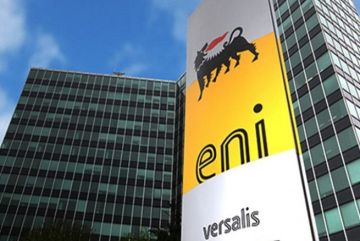 إيني الإيطالية تستهدف تشغيل أول محطة تجارية للاندماج النووي إيني الإيطالية تستهدف تشغيل أول محطة تجارية للاندماج النووي