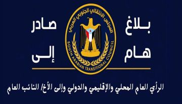 رئيس انتقالي حضرموت يطالب النائب العام بالتحقيق في اتهامات بن مخاشن واقتحام مقر المجلس بالمكلا رئيس انتقالي حضرموت يطالب النائب العام بالتحقيق في اتهامات بن مخاشن واقتحام مقر المجلس بالمكلا