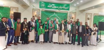 الجاليات اليمنية في الولايات المتحدة تحيي ذكرى المولد النبوي الشريف الجاليات اليمنية في الولايات المتحدة تحيي ذكرى المولد النبوي الشريف