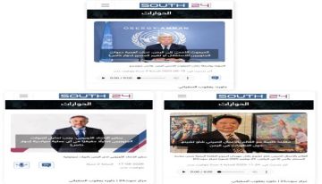 قياس موقع قضية الجنوب داخل الخطاب الدولي قياس موقع قضية الجنوب داخل الخطاب الدولي