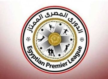 موعد انطلاق الدوري المصري الممتاز