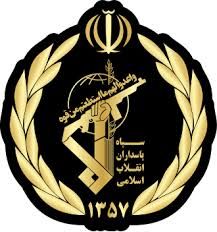 الحرس الثوري: العدوان على جزيرة لارك خطأ استراتيجي وستدفع واشنطن ثمنه الحرس الثوري: العدوان على جزيرة لارك خطأ استراتيجي وستدفع واشنطن ثمنه
