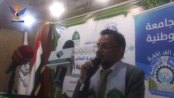 فعالية خطابية بالجامعة الوطنية احتفاء بذكرى المولد النبوي فعالية خطابية بالجامعة الوطنية احتفاء بذكرى المولد النبوي