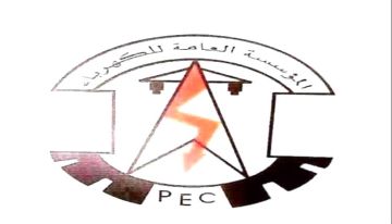 عدن : مستجدات كهرباء عدن حتى صباح الجمعة 7 اغسطس 2026م عدن : مستجدات كهرباء عدن حتى صباح الجمعة 7 اغسطس 2026م