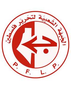 الجبهة الشعبية تحذر من توسيع العدوان الإسرائيلي في الضفة واستهداف مخيمات اللاجئين
