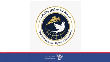 شبكة تعز للحقوق تدين جريمة استهداف قرية العرف بمقبنة وتعدها جريمة حرب شبكة تعز للحقوق تدين جريمة استهداف قرية العرف بمقبنة وتعدها جريمة حرب