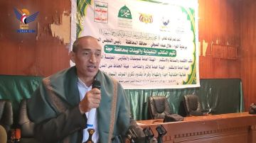 فعالية في حجة بذكرى المولد النبوي الشريف فعالية في حجة بذكرى المولد النبوي الشريف