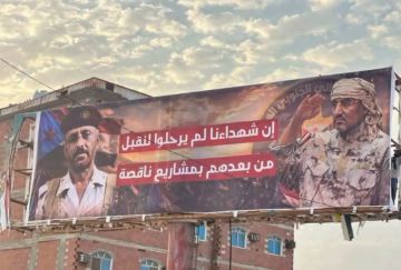 ما وراء قرار السعودية تشييع الزبيدي؟ ما وراء قرار السعودية تشييع الزبيدي؟