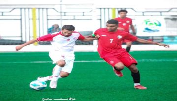 منتخب الشباب يواصل تحضيراته في صنعاء استعداداً للتصفيات الآسيوية