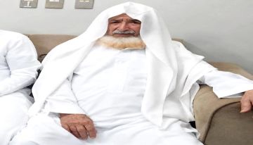 ببالغ الحزن والأسى.. وفاة العم محمد عبدالرب سعيد السلامي ببالغ الحزن والأسى.. وفاة العم محمد عبدالرب سعيد السلامي