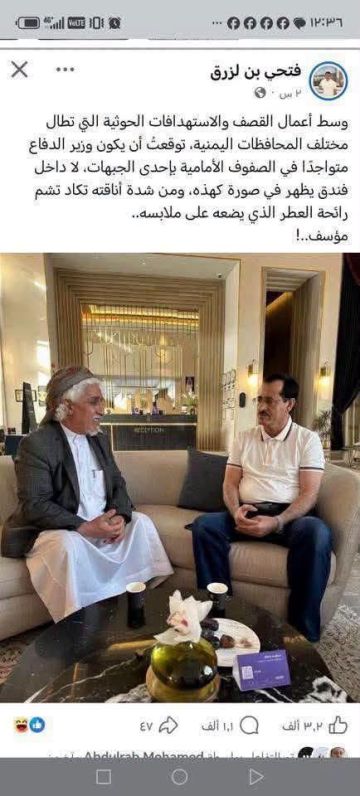 وزير الدفاع يتخلى عن بزته العسكرية ويغادر عدن وزير الدفاع يتخلى عن بزته العسكرية ويغادر عدن