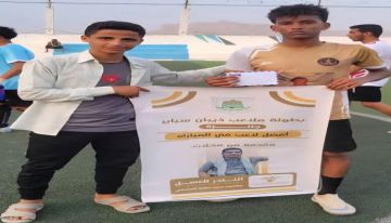 الأهلي يكتسح النشامى بخماسية.. وتعادل مثير بين باكبيرة ونجوم الصديق في بطولة ملاعب ذيبان أسباير الأهلي يكتسح النشامى بخماسية.. وتعادل مثير بين باكبيرة ونجوم الصديق في بطولة ملاعب ذيبان أسباير
