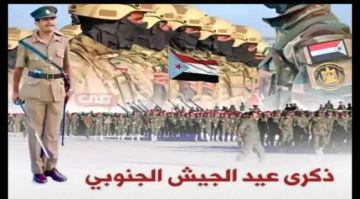 الجيش الجنوبي.. 55 عاما من البطولة والتضحيات الجيش الجنوبي.. 55 عاما من البطولة والتضحيات