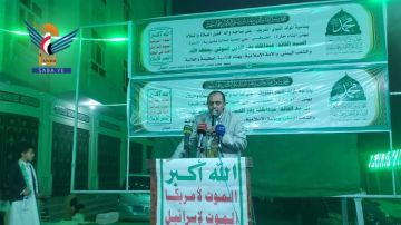 أمانة العاصمة.. أمسيات بمديرية الثورة ابتهاجا بالمولد النبوي أمانة العاصمة.. أمسيات بمديرية الثورة ابتهاجا بالمولد النبوي