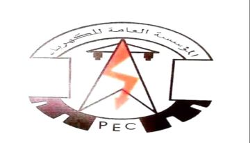 عدن : مستجدات كهرباء عدن حتى صباح الثلاثاء 4 اغسطس 2026م عدن : مستجدات كهرباء عدن حتى صباح الثلاثاء 4 اغسطس 2026م