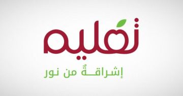 انطلاق العمليات التشغيلية لمدرسة هارو الدولية في دبي انطلاق العمليات التشغيلية لمدرسة هارو الدولية في دبي