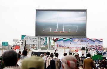 الحوثيون يهاجمون مطارا بالقرب من باب المندب في محافظة تعز جنوب غربي اليمن بصواريخ باليستية الحوثيون يهاجمون مطارا بالقرب من باب المندب في محافظة تعز جنوب غربي اليمن بصواريخ باليستية