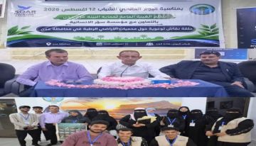 محميات في عدن مهددة بفعل التوسع العمراني محميات في عدن مهددة بفعل التوسع العمراني