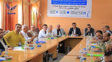 بدء ورشة تدريبية لاستخدام نظام إدارة التعلم الإلكتروني بجامعة إب بدء ورشة تدريبية لاستخدام نظام إدارة التعلم الإلكتروني بجامعة إب