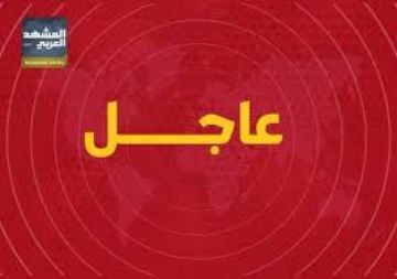 استهداف ميناء المخا بصواريخ حوثية استهداف ميناء المخا بصواريخ حوثية