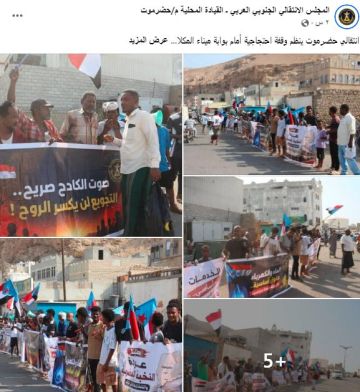 إغلاق أكبر الموانئ النفطية شرقي اليمن إغلاق أكبر الموانئ النفطية شرقي اليمن
