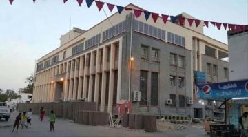 البنك المركزي يوقف تراخيص 3 صرافات في العاصمة عدن البنك المركزي يوقف تراخيص 3 صرافات في العاصمة عدن