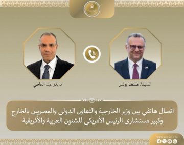 هاتفيا.. وزير الخارجية المصري يبحث مع كبير مستشاري ترامب التطورات في السودان هاتفيا.. وزير الخارجية المصري يبحث مع كبير مستشاري ترامب التطورات في السودان