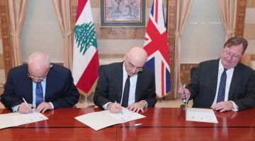 لبنان يوقع مذكرة تفاهم مع بريطانيا لدعم قدراته العسكرية والأمنية لبنان يوقع مذكرة تفاهم مع بريطانيا لدعم قدراته العسكرية والأمنية