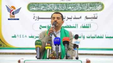 أمانة العاصمة.. لقاء تحضيري بمديرية الثورة تدشينا لفعاليات المولد النبوي أمانة العاصمة.. لقاء تحضيري بمديرية الثورة تدشينا لفعاليات المولد النبوي
