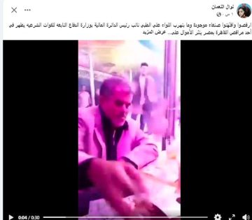 بعد فضيحة الوزير.. فيديو يظهر مسؤول مالية دفاع عدن بمرقص مصري بعد فضيحة الوزير.. فيديو يظهر مسؤول مالية دفاع عدن بمرقص مصري