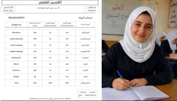 توضيح مستشار التربية بشأن الطالبة السورية رؤى يثير جدلا.. ونشطاء: أراد أن يكحلها فعماها توضيح مستشار التربية بشأن الطالبة السورية رؤى يثير جدلا.. ونشطاء: أراد أن يكحلها فعماها