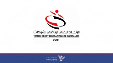 غدا السبت.. إنطلاق منافسات بطولة الاتصالات التاسعة