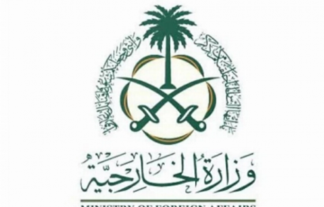السعودية تدين الهجوم الإرهابي ضد حافلة للأمن الداخلي في ريف دمشق السعودية تدين الهجوم الإرهابي ضد حافلة للأمن الداخلي في ريف دمشق
